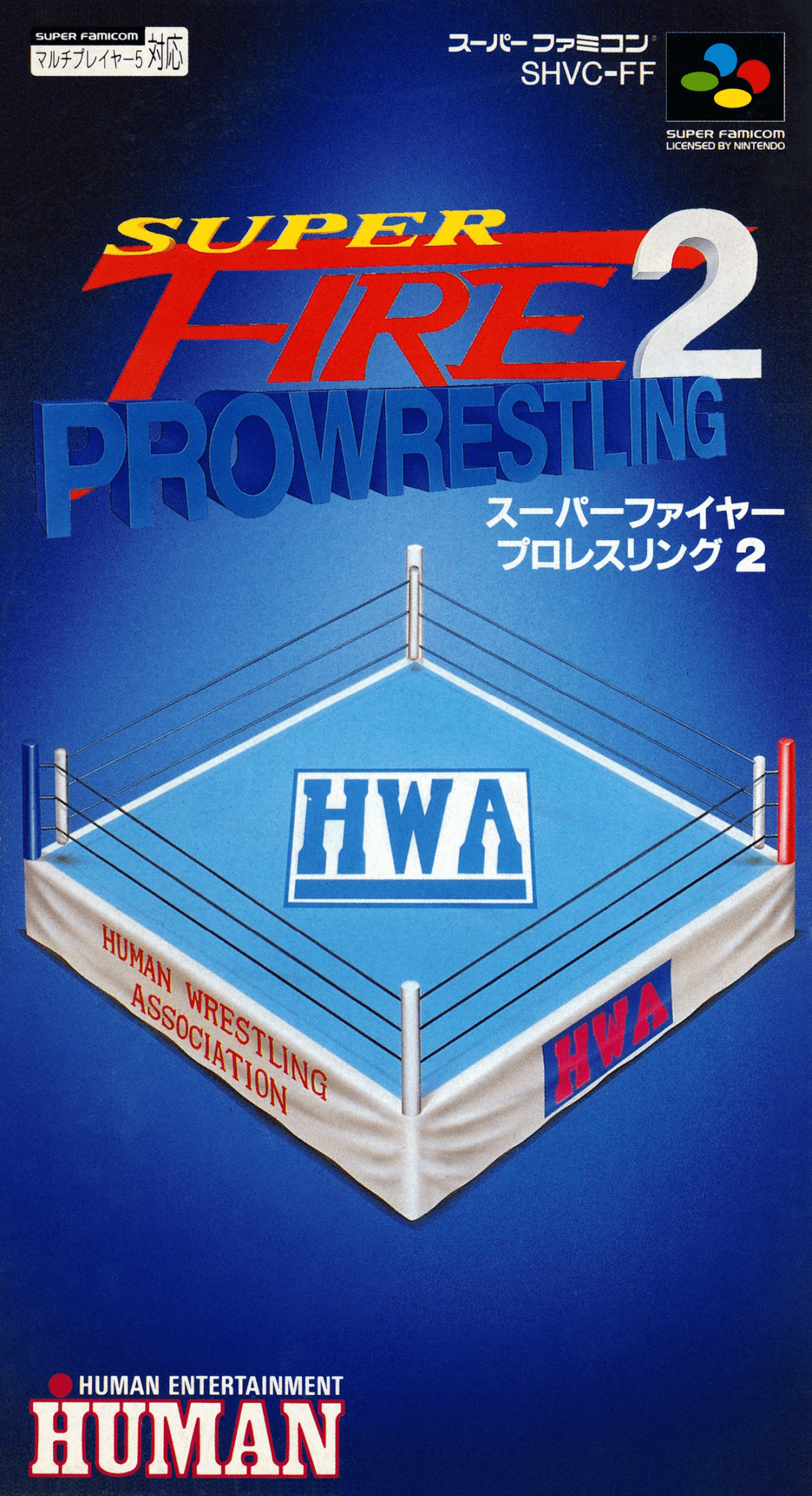 Super Fire Pro Wrestling 2 box art for Super Famicom